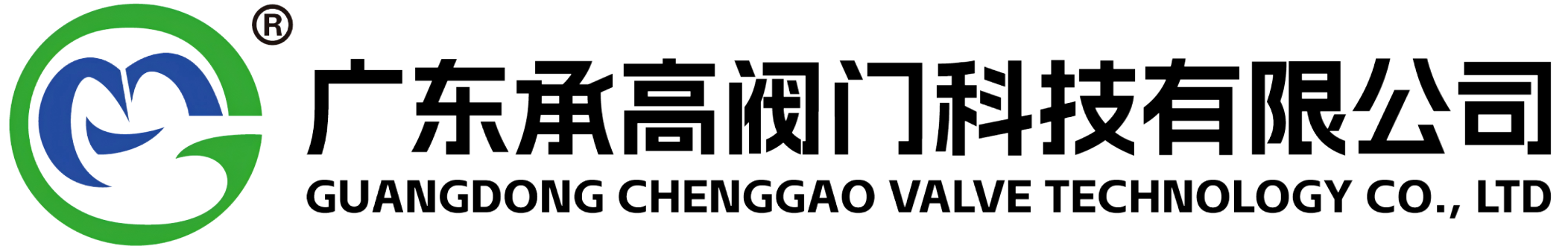 广东承高阀门科技有限公司